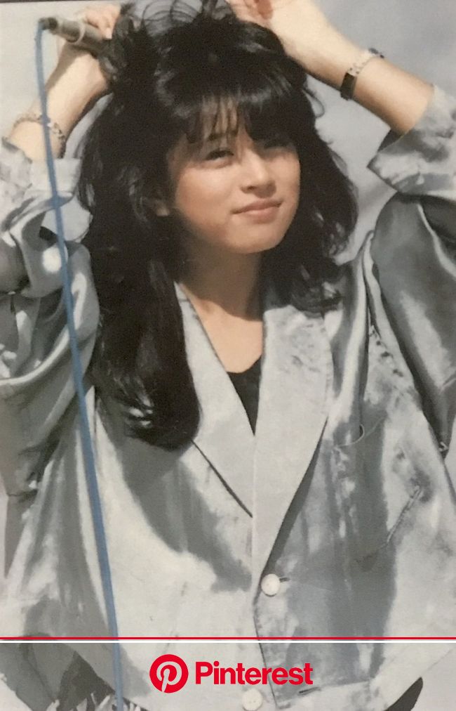 主に日本の80年代の画像をポスト リブログし オルチャンガール 中森明菜 可愛い 日本のファッション Luna Margarin 美しさ
