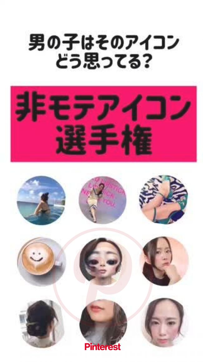 Lineのアイコンは やりとりの度に目にするから重要ですよね 目 ダンス メイク Luna Margarin 美しさ