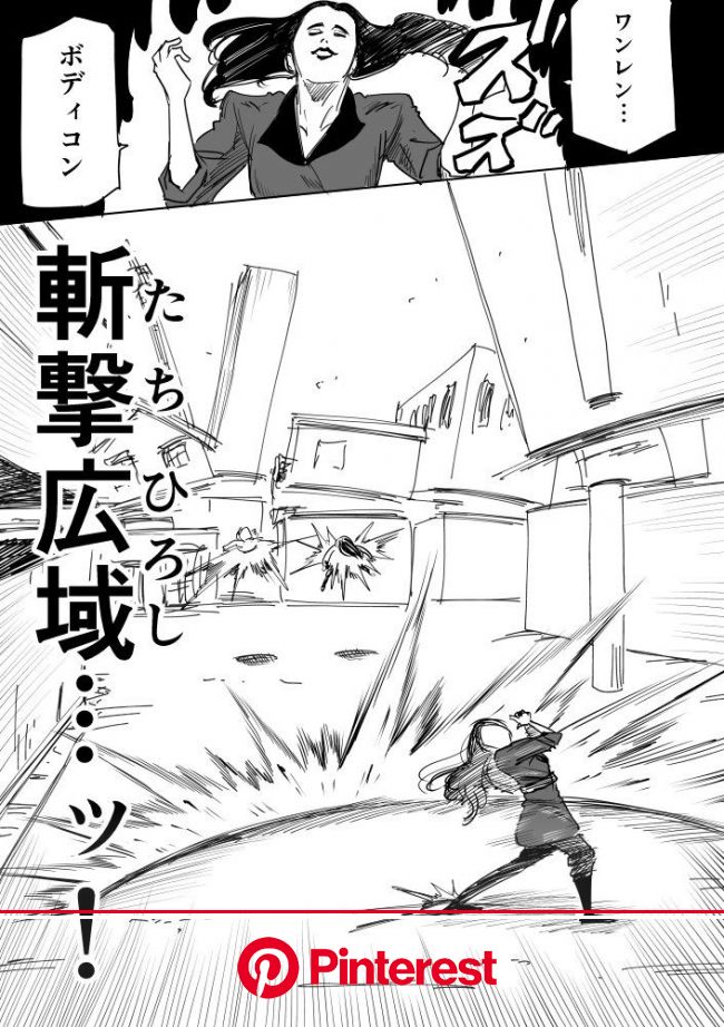 あのお笑い芸人も参戦 芸人 王道バトルを描いた漫画が激アツすぎてヤバい 漫画 面白い漫画 マンガ Luna Margarin 美しさ